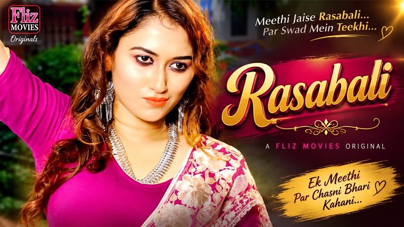 Rasabali | Season 03 | Epiosde 01